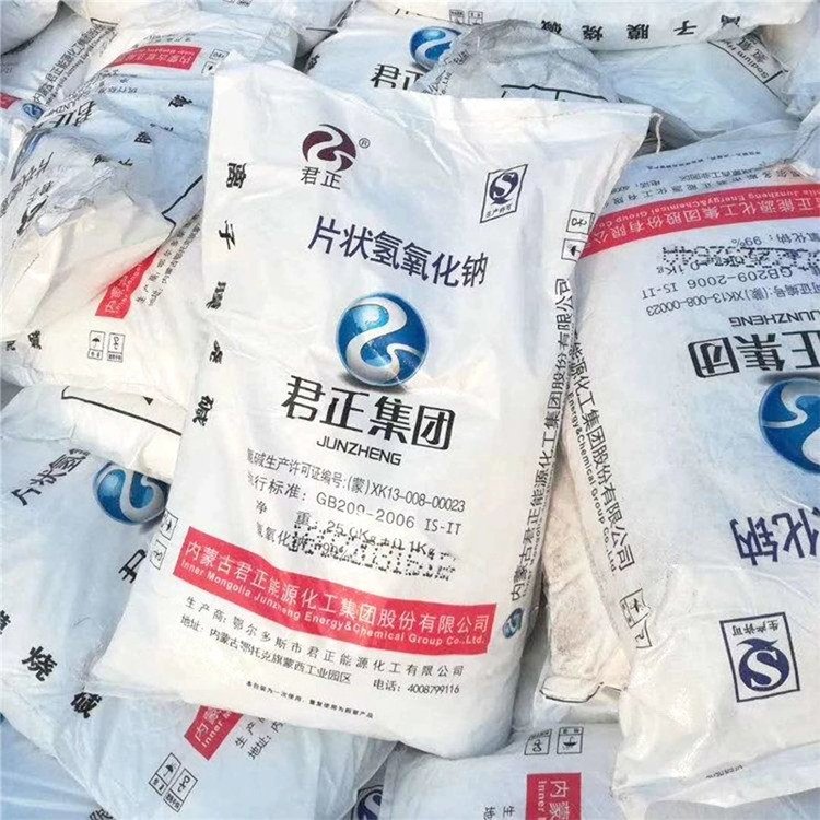 渭南氢氧化钠